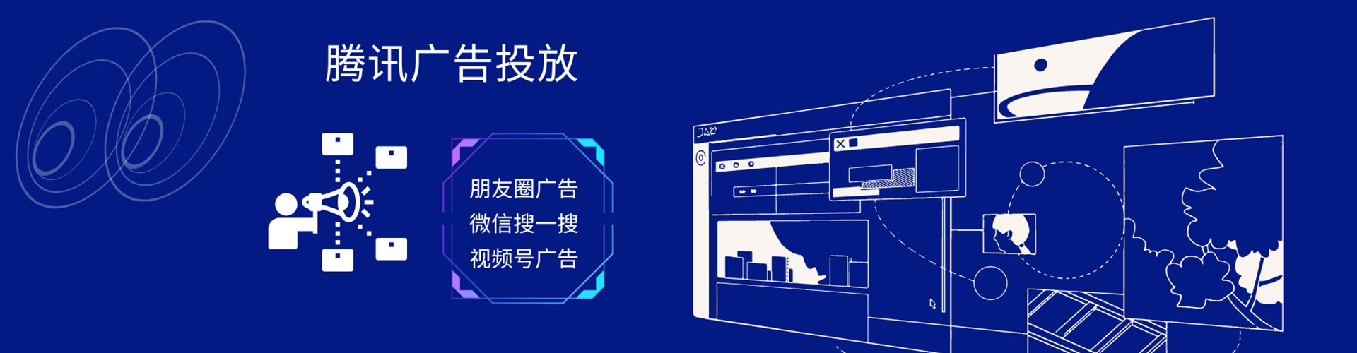 建华百度平台推广